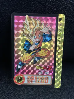 Dragon Ball Z Carddass Trading Card 1994 BANDAI 46 SonGoten prism! DBZ - Image 1