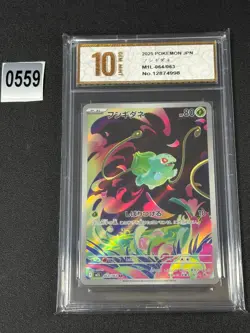 Bulbasaur AR M1L-064/063 2025 Pokemon Card Japanese Grade 10 - Image 1