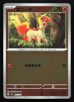 Ponyta 087/742 Starter Deck 100 NM Reverse Japanese Pokemon Card TCG - Image 1