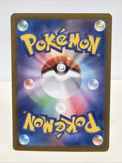 Bill's Transfer 199/165 SR SV2a Pokemon 151 Japanese Pokemon TCG Card NM - Image 2