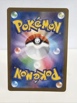 Giovanni's Charisma 197/165 Sv2a: Pokemon Card 151 Holo (Japanese) - Image 2