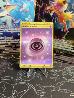 Basic Psychic Energy 210/165 Sv2a: Pokemon Card 151 Holo (Japanese) - Image 1