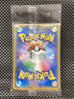 Lugia 237/SM-P Promo Pokemon Card Japanese - Image 2
