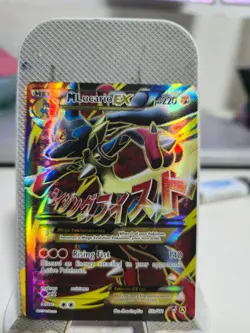 lucario 55a/111 POKEMON CARD IN GOOD CONDITION SEE PICTURES! - Image 1