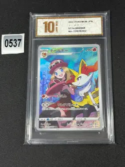 Pokemon card s11a 069/068 Braixen CHR Sword & Shield Arcana Girls Grade 10 - Image 1