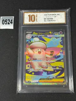 2026 Pokemon card M3 096/080 Mega Clefable ex SR Grade 10 - Image 1