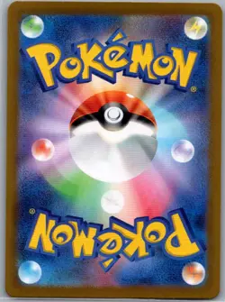 Minior 070/062 Japanese SV3a: Raging Surf - Pokemon Card - NM - Image 2