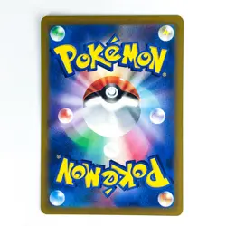 Charizard V SAR 211/172 S12a VSTAR Universe - Pokemon Card Japanese - Image 5
