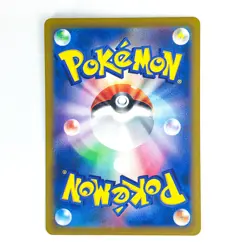 Glaceon VSTAR SAR 217/172 S12a VSTAR Universe - Pokemon Card Japanese - Image 5