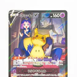 Mimikyu V CSR 233/184 S8b VMAX Climax - Pokemon Card Japanese - Image 3