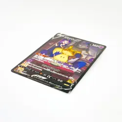 Mimikyu V CSR 233/184 S8b VMAX Climax - Pokemon Card Japanese - Image 5