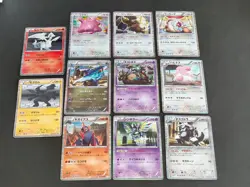 Pokemon Card Ditto R 042/059 Japanese Garchomp 020/053 Zekrom lot eb100 - Image 1