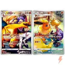 VMAX Climax CHR Complete Set of 28 185-212/184 S8b - Pokemon Card Japanese - Image 3