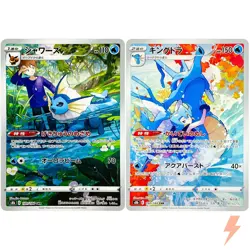 VMAX Climax CHR Complete Set of 28 185-212/184 S8b - Pokemon Card Japanese - Image 4