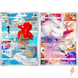 VMAX Climax CHR Complete Set of 28 185-212/184 S8b - Pokemon Card Japanese - Image 5