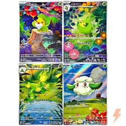 White Flare AR Complete Set of 72 087-158/808 SV11W - Pokemon Card Japanese - Image 2