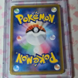 Pokemon TCG Houndoom Vmax Climax Character Rare PSA 10 Holo 206/184 Japanese - Image 2