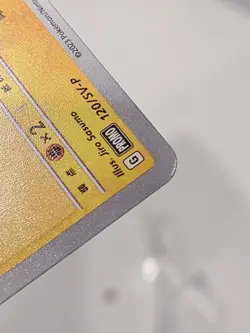 Pikachu 120/SV-P Promo Vs Charizard - Pokemon Japanese Scarlet & Violet - LP - Image 3