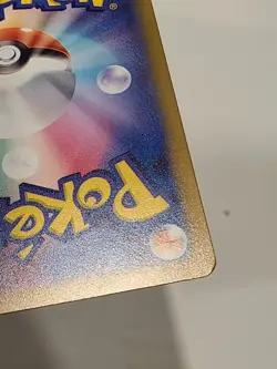 Pikachu 120/SV-P Promo Vs Charizard - Pokemon Japanese Scarlet & Violet - LP - Image 4