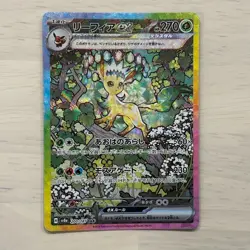 Pokemon Japanese Card Leafeon ex SAR 200/187 sv8a Terastal Festival EX - Image 1