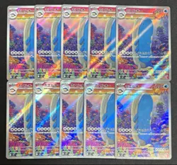 Pokemon Card Wailord AR x10 103/100 sv9 Battle Partners Japanese - Image 1