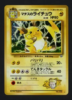 Lt. Surge's Raichu No 026 Challenge from the Darkness Japanese Holo Rare Pokemon - Image 1