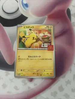 2025 Pokemon Pikachu [PROMO] 020/M-P McDonald s Japan Exclusive - Image 1