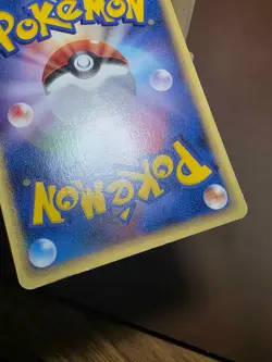 HP Electabuzz Japanese Tyranitar ex Half Deck 1st Edition 007/024 Pokemon - Image 2