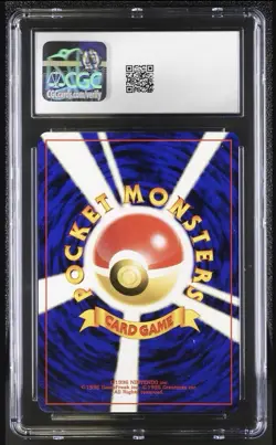 CGC 10 GEM MINT⭐ Pokemon Celebi 251 Premium Neo File Vintage Promo Japanese - Image 2