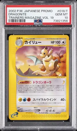 2002 POKEMON JAPANESE PROMO TRAINERS MAGAZINE VOL. 19 #018/T DRAGONITE PSA 10 - Image 1