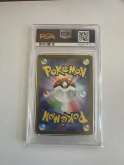 2022 POKEMON JPN SWORD & SHIELD LOST ABYSS #106 FULL ART/AERODACTYL V PSA 10 - Image 2