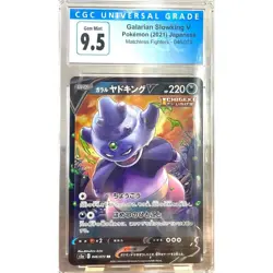 2021 Pokemon CGC 9.5 Galarian Slowking V Japanese Matchless Fighters 046/070 RR - Image 1