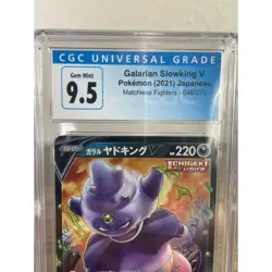 2021 Pokemon CGC 9.5 Galarian Slowking V Japanese Matchless Fighters 046/070 RR - Image 4