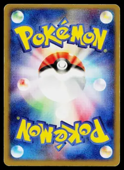 Relicanth 036/083 Holo Rare Undone Seal Pokemon Japanese Lightly Played - Image 2