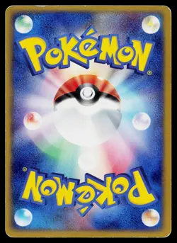 Medicham 054/083 Holo Rare Undone Seal Pokemon Japanese Heavily Played - Image 2