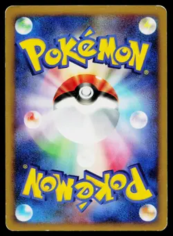 Gastrodon East Sea DPBP#488 Holo Rare Shining Darkness Pokemon Japanese HP - Image 2