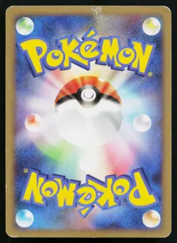 Rampardos 056/096 Holo Rare Galactics Conquest Pokemon Japanese Heavily Played - Image 2