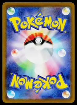 Dondozo 082/078 Art Rare Scarlet ex Pokemon Japanese Near Mint - Image 2