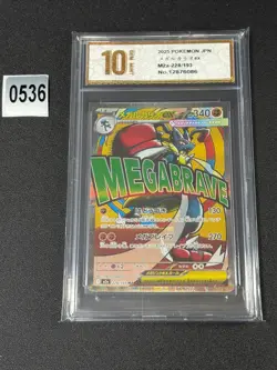 2025 Pokemon TCG Japanese Mega Lucario ex M2a 228/193 MA Grade 10 - Image 1