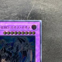NM Elemental HERO Chaos Neos GLAS-JP036 Ultimate Rare YuGiOh 100 - Image 3