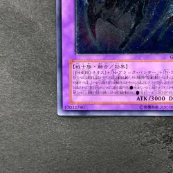 NM Elemental HERO Chaos Neos GLAS-JP036 Ultimate Rare YuGiOh 100 - Image 4