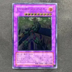 NM Elemental HERO Magma Neos TAEV-JP043 Ultimate Rare YuGiOh 780 - Image 1