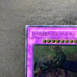 NM Elemental HERO Magma Neos TAEV-JP043 Ultimate Rare YuGiOh 780 - Image 2