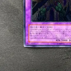 NM Elemental HERO Magma Neos TAEV-JP043 Ultimate Rare YuGiOh 780 - Image 4