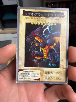 Yugioh Bandai Meteor Black Dragon Holo Rare No.113 Japanese 1998-1999 - Image 1