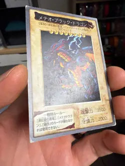 Yugioh Bandai Meteor Black Dragon Holo Rare No.113 Japanese 1998-1999 - Image 2