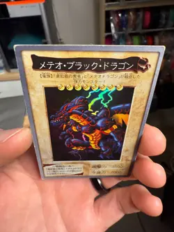 Yugioh Bandai Meteor Black Dragon Holo Rare No.113 Japanese 1998-1999 - Image 3