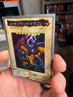 Yugioh Bandai Meteor Black Dragon Holo Rare No.113 Japanese 1998-1999 - Image 5