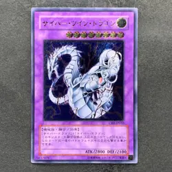 NM Cyber Twin Dragon CRV-JP035 Ultimate Rare YuGiOh 1380 - Image 1