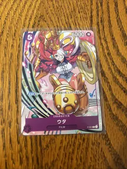ONE PIECE TCG P-031 UTA PROMO VOL 2022 JAPANESE - Image 1